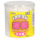 【単品】コットンラボ フレッシュ綿棒200本(代引不可)(4)