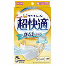 【単品】ユニ・チャーム 超快適マスク息ムレクリアタイプ小さめ 25枚(代引不可)