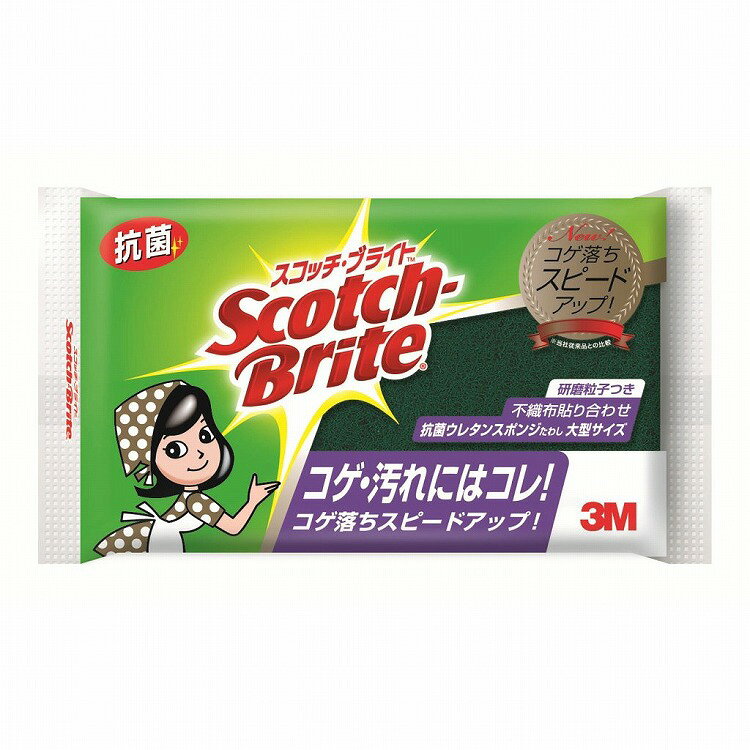 【3個セット】スリーエムジャパン スコッチブライト抗菌ウレタン大型S-23KS(代引不可)