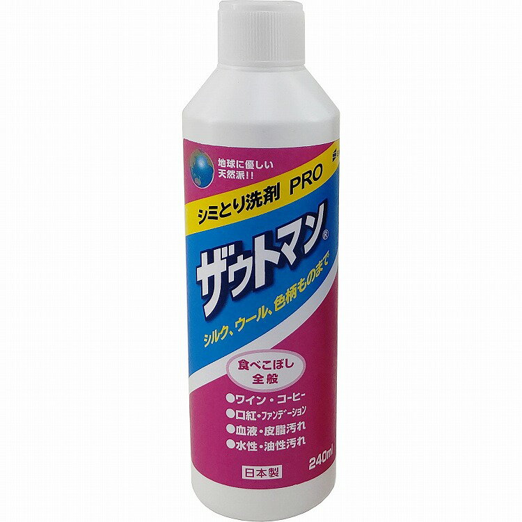 【3個セット】アイン ザウトマン 8オンス 240ml(代引不可)【送料無料】