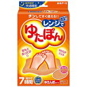 【単品】白元アース レンジでゆたぽん(代引不可)(4)