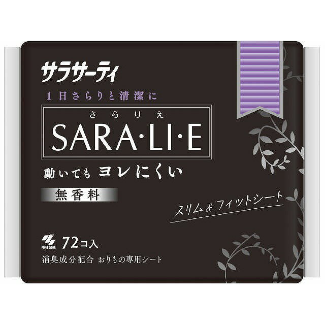 【2個セット】小林製薬 サラサーティSara・Li・e 無香料 72個(代引不可)