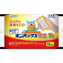 【2個セット】エステー 貼らないオンパックスミニ10P(代引不可)