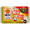 【商品説明】●ミニサイズの貼らないタイプのカイロ●手触りしなやかで丈夫です●最高温度61℃／平均温度50℃／12時間持続商品区分：全成分：メーカー名：小林製薬生産国：日本内容量：10個【代引きについて】こちらの商品は、代引きでの出荷は受け付けておりません。【送料について】北海道、沖縄、離島は送料を頂きます。