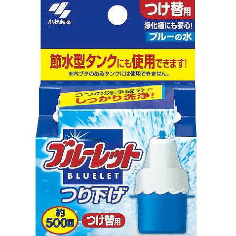 【商品説明】3つの洗浄成分が汚れを分解・洗浄するので、便器のきれいを保ちます。※使用環境・汚れの程度により、効果が異なることがあります。※効果を高めるため、ご使用前に便器を掃除してから使われることをおすすめします。内ブタのない節水型タンクにも使えます。流すたびに爽やかなブルーの水が流れます。4人家族で約1ヶ月（約500回）使用できます。（水温などにより使用期間は変動します）商品区分：全成分：香料、非イオン系界面活性剤、色素メーカー名：小林製薬生産国：中国内容量：30g【代引きについて】こちらの商品は、代引きでの出荷は受け付けておりません。【送料について】北海道、沖縄、離島は送料を頂きます。