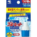 【7個セット】小林製薬 ブルーレットつり下げ つめ替用(代引不可)【送料無料】