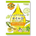 【10個セット】ヘルス しっとりうるおいオイル浴 オリーブオイル 40ml(代引不可)