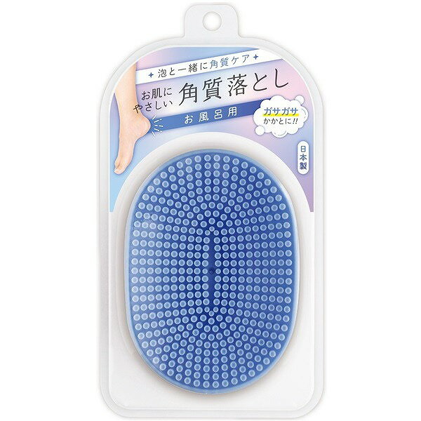 【2個セット】松本金型 お肌に優しい角質落としブルー(代引不可)