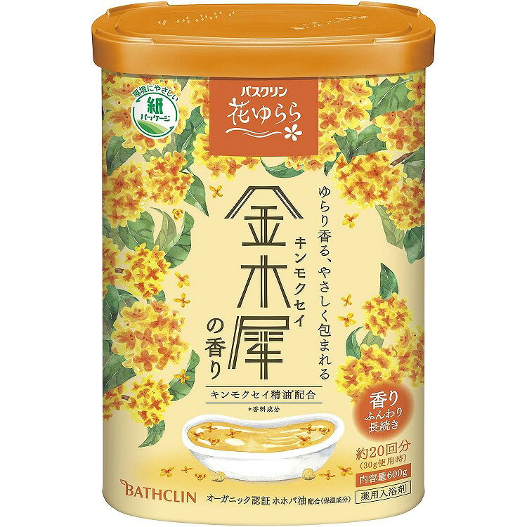 【商品説明】表面のナイロン糸が髪をしっかりと掴んで巻きやすく、毛先のハネを抑えてくれます。商品区分：医薬部外品全成分：＜有効成分＞乾燥硫酸ナトリウム、炭酸水素Na＜その他の成分＞L−グルタミン酸ナトリウム、ホホバ油、無水ケイ酸、デキストリン、アラビアゴム、ヒドロキシプロピルセルロース、香料、黄5、赤227、青1、粘度調整剤メーカー名：バスクリン生産国：日本内容量：600g【代引きについて】こちらの商品は、代引きでの出荷は受け付けておりません。【送料について】北海道、沖縄、離島は送料を頂きます。