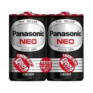 【8個セット】パナソニックマーケティングジャパン ネオ黒単1*2P R20PNB/2VSE(代引不可)【送料無料】