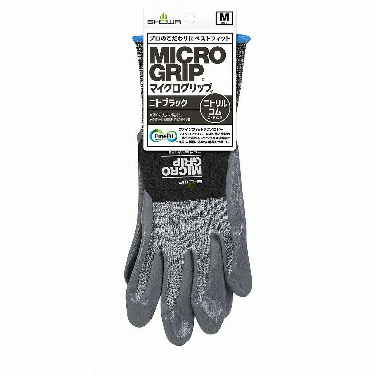 【5個セット】ショーワグローブ 374 マイクログリップ ニトブラック M(代引不可)【送料無料】