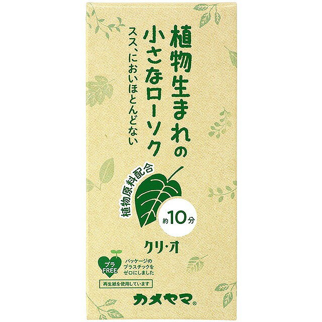 【商品説明】植物原料を約60％配合した地球にやさしいエコローソク。ススが少なく、仏壇が汚れにくく熱による曲がりに強く耐熱性があり夏場でも曲がりや油じみなどが発生しにくいです。商品区分：全成分：植物性ワックス、パラフィンワックスメーカー名：カメヤマ生産国：ベトナム内容量：80g【代引きについて】こちらの商品は、代引きでの出荷は受け付けておりません。【送料について】北海道、沖縄、離島は送料を頂きます。