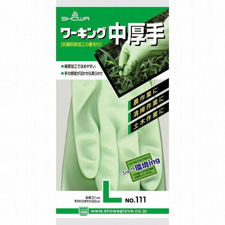 【4個セット】ショーワグローブ ワーキング中厚手 Lサイズ 111(代引不可)