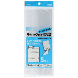 【9個セット】ジャパックス チャック袋J 5枚 UJ-40(代引不可)