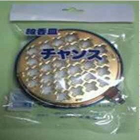 【3個セット】玉華堂 チャンス線香皿(代引不可)