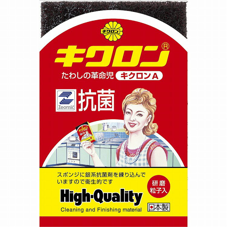 【4個セット】キクロン キクロンA イエロー(代引不可)