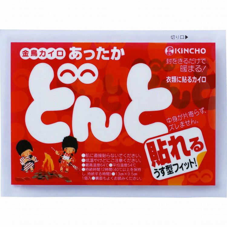 【商品説明】封を切るだけで暖まる、粘着剤付きの衣類に貼るカイロ。中身が片寄らず、ソフトで安定した発熱効果が得られます。約12時間持続。10個入。商品区分：全成分：【原材料名】鉄粉、水、活性炭、木粉、塩類メーカー名：大日本除虫菊生産国：日本内容量：10個【代引きについて】こちらの商品は、代引きでの出荷は受け付けておりません。【送料について】北海道、沖縄、離島は送料を頂きます。