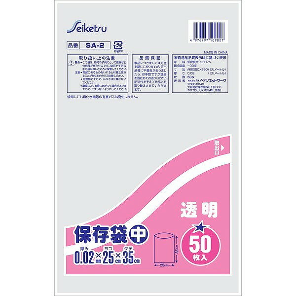 10ĥåȡۥĥͥåȥ SA2¸Ʃ50(Բ)̵