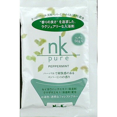 【21個セット】日本香堂 NK ピュア ペパーミント 入浴剤50g入(代引不可)【送料無料】
