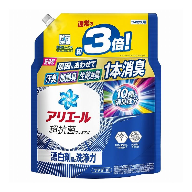 【単品28個セット】 P&G アリエールジェル つめかえ超ジャンボサイズ(代引不可)【送料無料】
