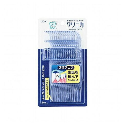 【単品2個セット】 ライオン クリニカ フロス&スティック 30本(代引不可)【メール便(ゆうパケット)】 【単品2個セット】 ライオン クリニカ フロス&スティック 30本(代引不可)【メール便(ゆうパケット)】