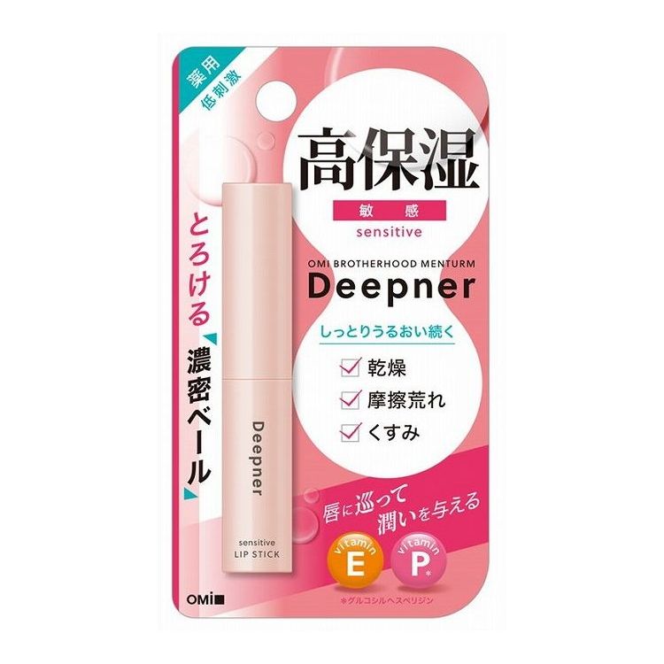 【3個セット】 近江兄弟社 メンタームディープナーリップ 敏感×3個(代引不可)