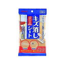 【単品2個セット】 リンレイ フローリング専用 キズ消しシート 5枚(代引不可)【メール便(ゆうパケット)】