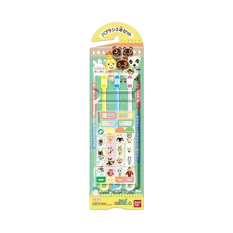 [단품 2개 세트] 반다이 허브러시 3개 세트 얽힌 두부 숲(대인 불가)[메일편(유 패킷)]