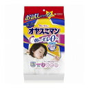 【単品9個セット】 ユニチャーム オヤスミマン 女の子 ビックサイズ以上 2枚お試し×9個(代引不可)【送料無料】|詳細画像