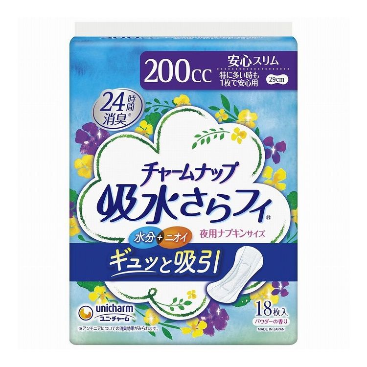 【単品3個セット】 ユニチャーム チャームナップ特に多い時も1枚で安心用18枚×3個(代引不可)【送料無料】