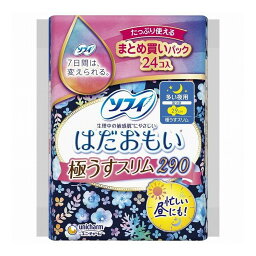 【単品9個セット】 ユニチャーム ソフィはだおもい極うすスリム290多い夜24枚×9個(代引不可)【送料無料】