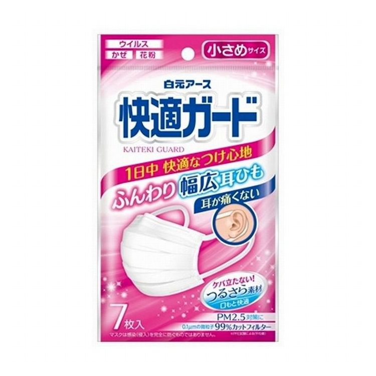 【単品2個セット】 白元アース 快適ガードマスク 小さめサイズ7枚入(代引不可)【メール便（ゆうパケッ..