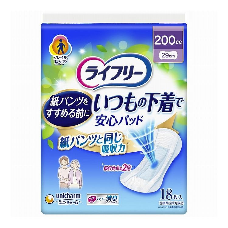 【単品12個セット】 ユニチャーム ライフリーいつもの下着で安心パッド 200cc18枚×12個(代引不可)【送..