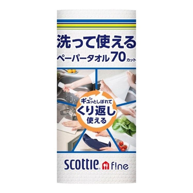 ●ふきんのようにくり返し使えるペーパータオル●しっかり吸収、破れにくい、ふっくら厚手な大判シート●ギュッとしぼれてくり返し使えて経済的●野菜の水切りや食器拭き、台拭きなどさまざまなシーンで使えます※原産国：日本製■製造国 日本■商品区分 雑品■メーカー名 日本製紙クレシア株式会社※メーカーの都合により予告なくパッケージ、商品仕様等が変更となる場合がございます。※当店は商品コード（JANコード）にて管理を行っている為上記に伴う返品、交換等は一切お受けできませんので予めご了承のうえお買求め下さい。【代引きについて】こちらの商品は、代引きでの出荷は受け付けておりません。【送料について】沖縄、離島は送料を頂きます。LINK単品3個セット6個セット9個セット12個セット