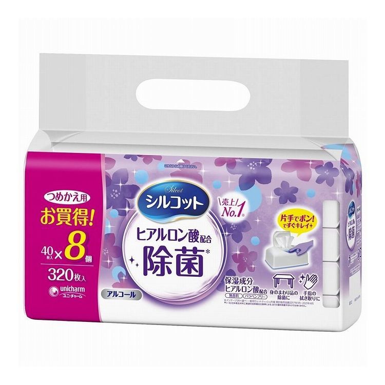 ユニチャーム シルコットウェット除菌詰替8個パック(代引不可)