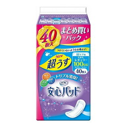 リブドゥコーポレーション リフレ超うす安心パッドまとめ買いパック120CC 40枚(代引不可)