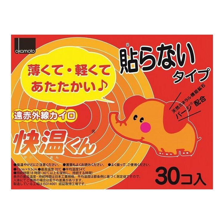 天然ミネラル機能鉱石パージ配合！遠赤外線効果で温かさ拡がる。■製造国：日本■メーカー名：オカモト■サイズ/容量：30枚※メーカーの都合により予告なくパッケージ、仕様等が変更となる場合がございます。当店は商品コード（JANコード)にて管理を行っている為それに伴う返品、交換等は対応致しかねますので予めご了承ください。【代引きについて】こちらの商品は、代引きでの出荷は受け付けておりません。【送料について】沖縄、離島は送料を頂きます。