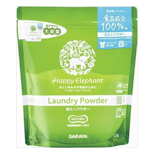 サラヤ ハッピーエレファント洗たくパウダー 1.2kg(代引不可) サラヤ ハッピーエレファント洗たくパウダー 1.2kg(代引不可)