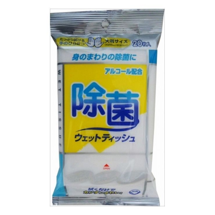 手指、身のまわりの除菌に。拭くだけ簡単に除菌できる！天然アルコール＋天然除菌成分＋天然消臭成分配合。たっぷり拭ける大判サイズ、ふんわり厚手で、ソフトな使用感。商品区分：雑品メーカー名：服部製紙製造国または加工国：日本内容量：20枚↓ご購入前に必ずお読みください。↓※メーカーの都合により予告なくパッケージ、内容等が変更となる場合がございます。※それにともなう返品、返金等は受け付けておりませんのでご了承のうえお買い求めください。【代引きについて】こちらの商品は、代引きでの出荷は受け付けておりません。【送料について】北海道、沖縄、離島は送料を頂きます。
