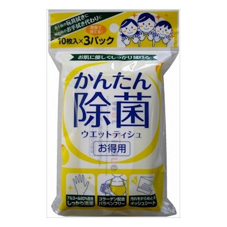 拭き取り効果の高いメッシュタイプの不織布を使用し、アルコール配合なので汚れを簡単に拭き取り清潔にします。商品区分：雑品メーカー名：ハヤシ商事製造国または加工国：日本内容量：3個↓ご購入前に必ずお読みください。↓※メーカーの都合により予告なくパッケージ、内容等が変更となる場合がございます。※それにともなう返品、返金等は受け付けておりませんのでご了承のうえお買い求めください。【代引きについて】こちらの商品は、代引きでの出荷は受け付けておりません。【送料について】北海道、沖縄、離島は送料を頂きます。