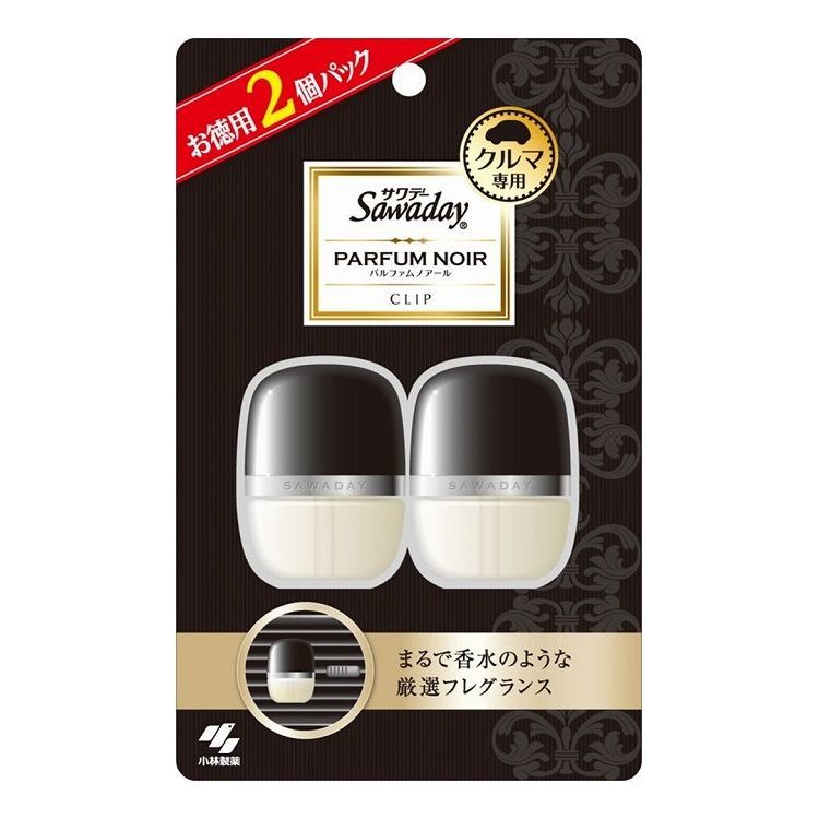 小林製薬 SAWADAYクルマ専用クリップ パルファムノアール 2個パック(代引不可)