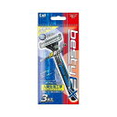 【単品2個セット】 貝印 BSTX-3PベスティーEX首振り(代引不可)【メール便(ゆうパケット)】