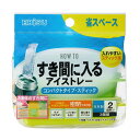 【単品6個セット】 エビス PH-F86 すき間に入るアイストレー コンパクトタイプ・スティック(代引不可)【送料無料】(3)