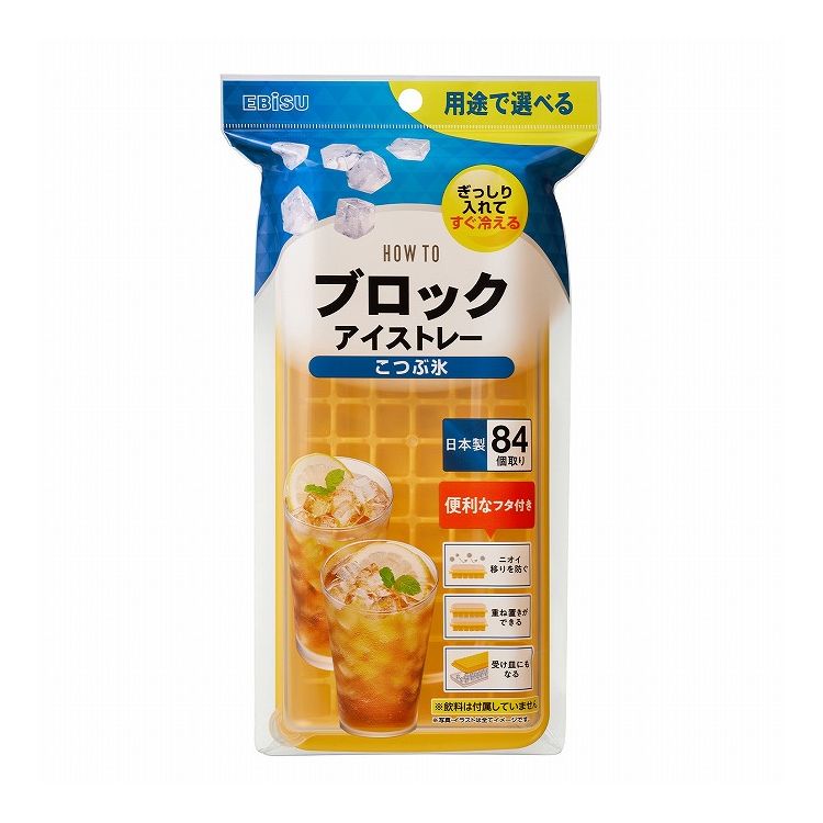 【単品21個セット】 エビス PH-F78 ブロックアイストレー こつぶ氷(代引不可)【送料無料】