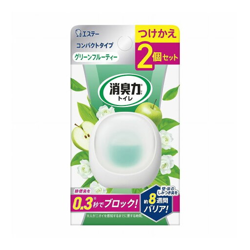 【単品4個セット】 エステー 消臭力 コンパクト トイレ用 つけかえ2個セット グリーンフルーティー(代引不可)【送料無料】 【単品4個セット】 エステー 消臭力 コンパクト トイレ用 つけかえ2個セット グリーンフルーティー(代引不可)【送料無料】
