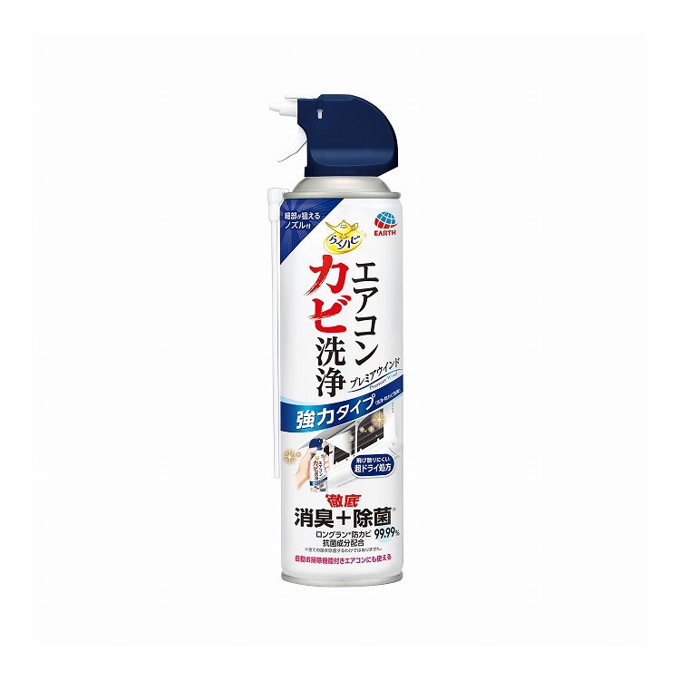 アース製薬 らくハピ エアコンカビ洗浄 プレミアウインド(代引不可)
