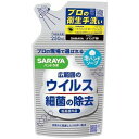 【単品2個セット】 サラヤ ハンドラボ 薬用泡ハンドソープ 詰替用 250ml(代引不可)(4)