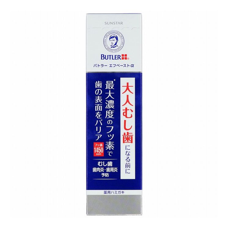【商品説明文】大人になって増えてくる大人のむし歯を予防し、気になるハグキまでケアできる大人向けむし歯予防ハミガキ。歯肉炎・歯周炎商品区分：医薬部外品成分：基剤：ソルビット液/清掃剤：無水ケイ酸/助剤：還元パラチノース、酸化亜鉛、キシリトール/清掃助剤：ヤシ油脂肪酸アミドプロピルベタイン液/粘結剤：cmc・na、キサンタンガム/発泡剤：ラウリル硫酸na/香味剤：香料(メディカルハーブタイプ)、サッカリンna/ph調整剤：希塩酸/薬用成分：フッ化ナトリウム(フッ素)、ラウロイルサルコシンna、グリチルリチン酸2k/安定剤：酸化ti/防腐剤：パラベンメーカー名：サンスター原産国：日本内容量：90g【代引きについて】こちらの商品は、代引きでの出荷は受け付けておりません。【送料について】北海道、沖縄、離島は送料を頂きます。