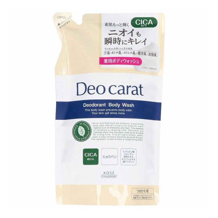 【単品15個セット】 コーセーコスメポート デオカラット薬用ボディウォッシュ替え(代引不可)【送料無料】