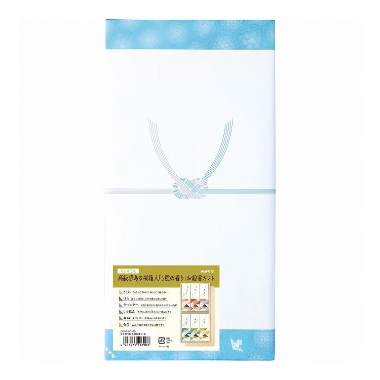 【単品30個セット】 カメヤマ ちとせうた 6種の香り 桐(代引不可)【送料無料】